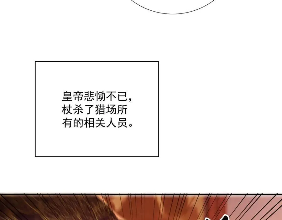 第78话 心机26