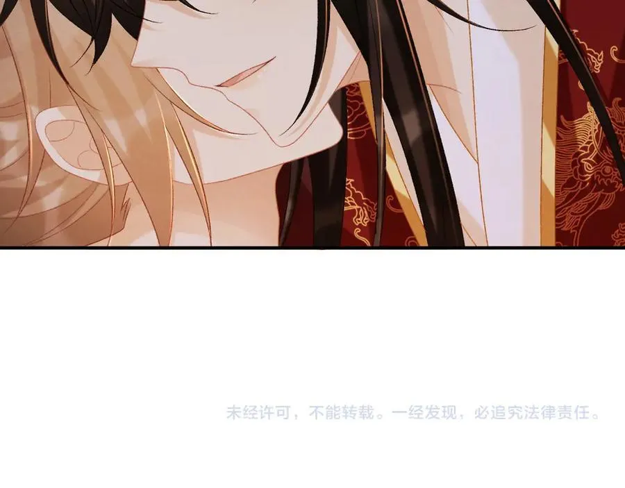 第80话 你还想逃？94