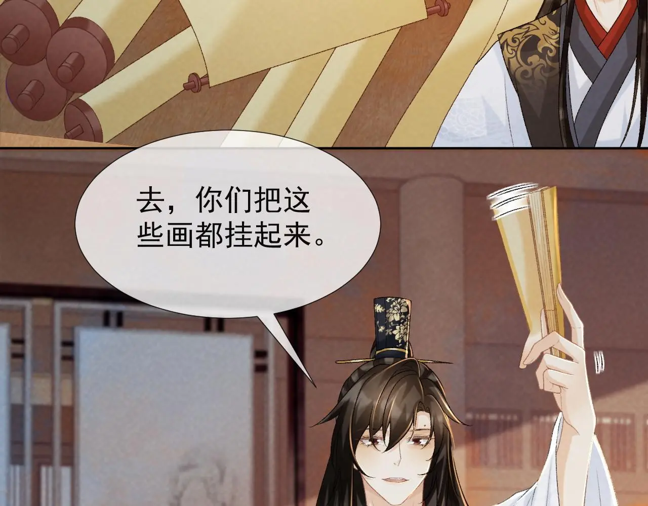 第54话 他长大了！85