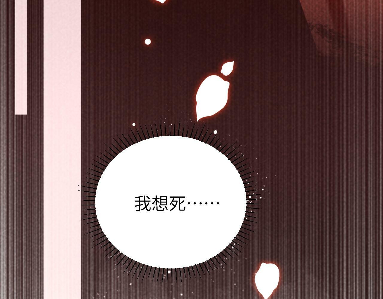 第26话 惩罚87