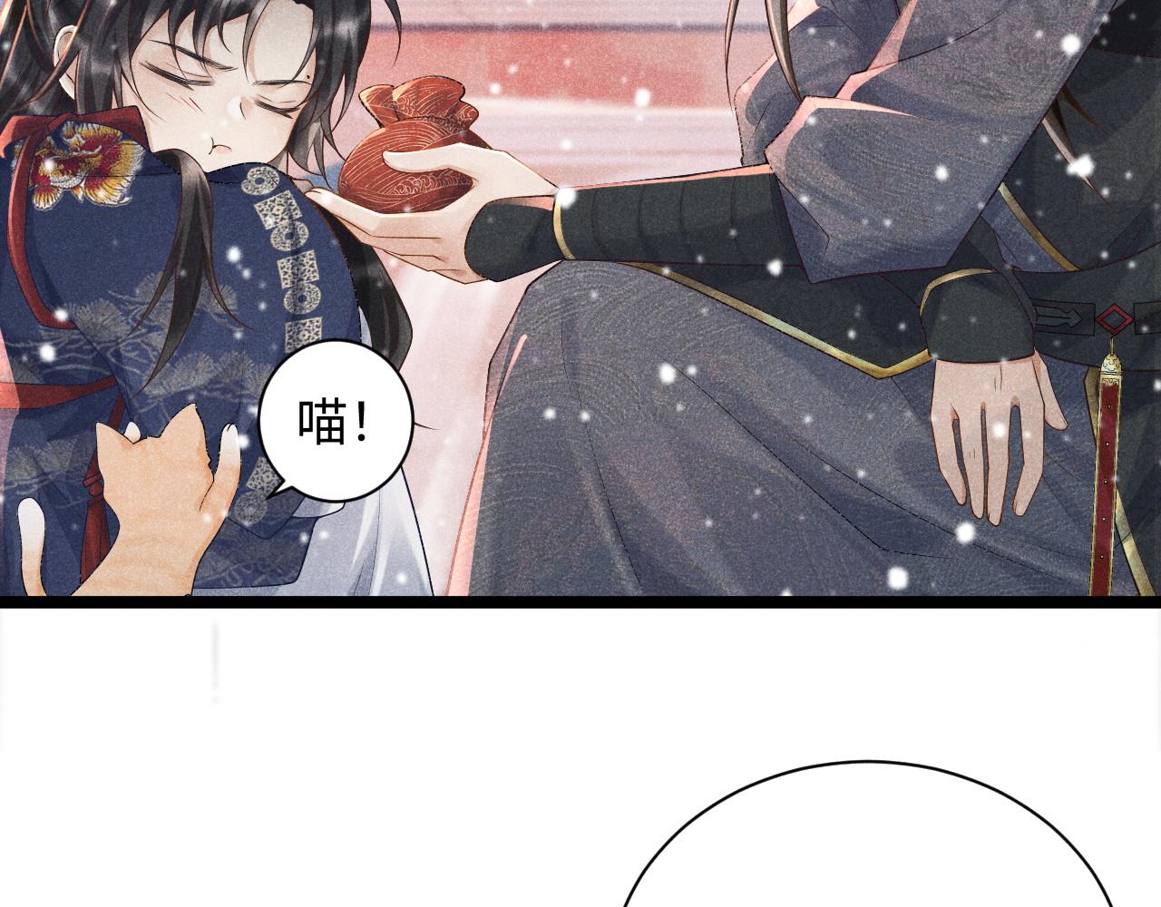 第4话 怎么可以爽约崽崽91