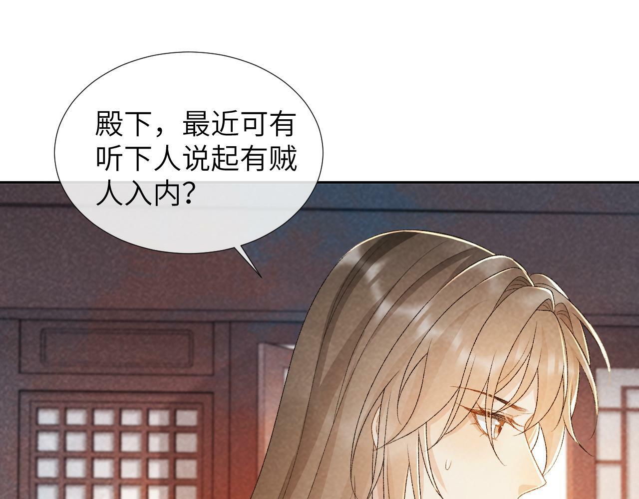 第31话 恐吓信69