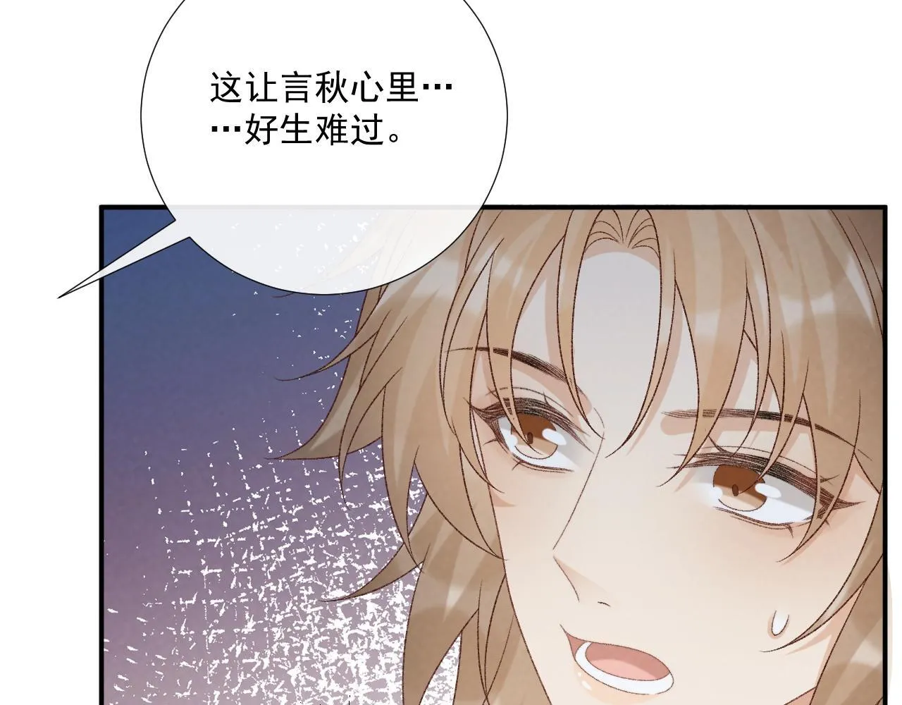 第72话 私会47