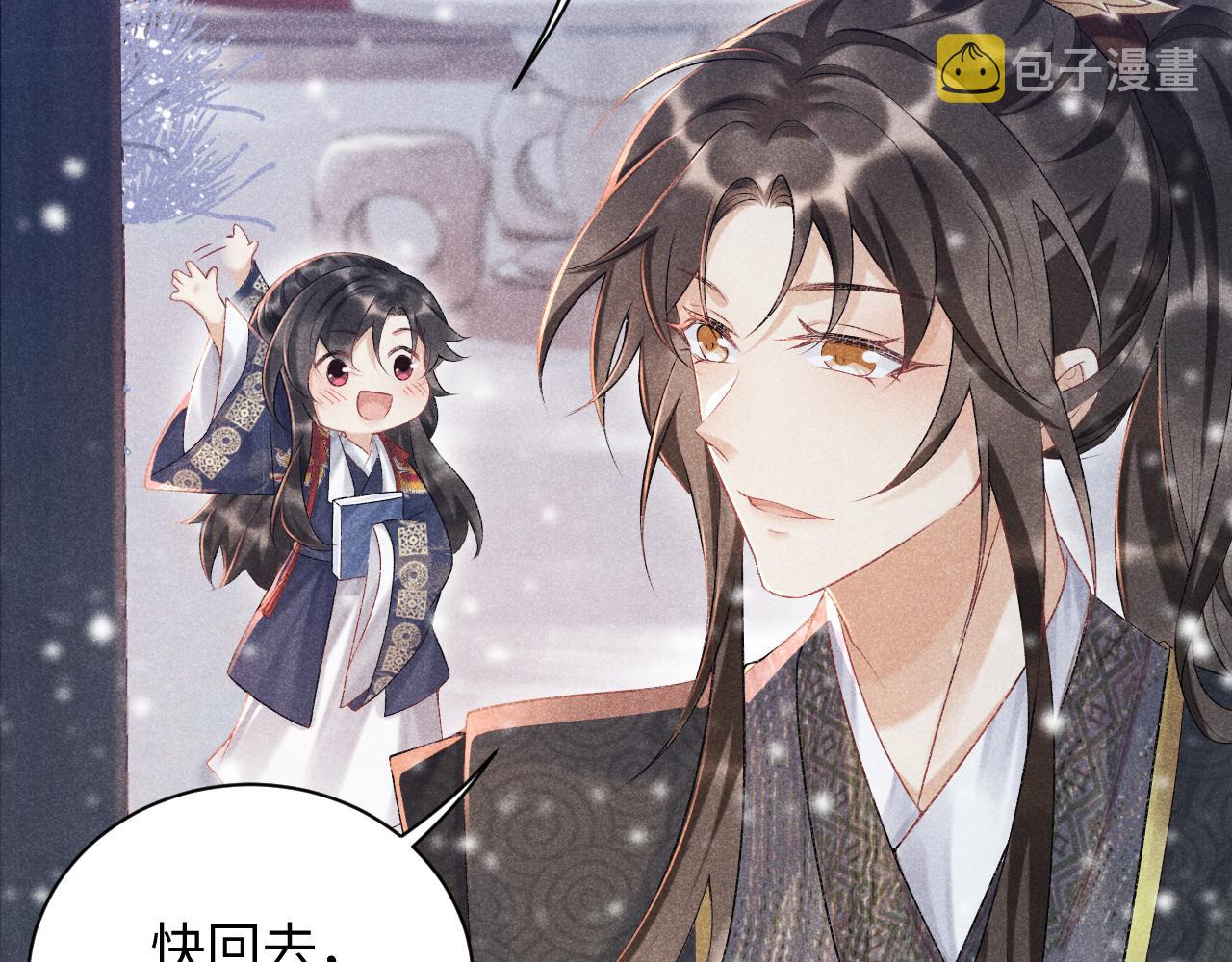 第5话 崽崽求收留~39