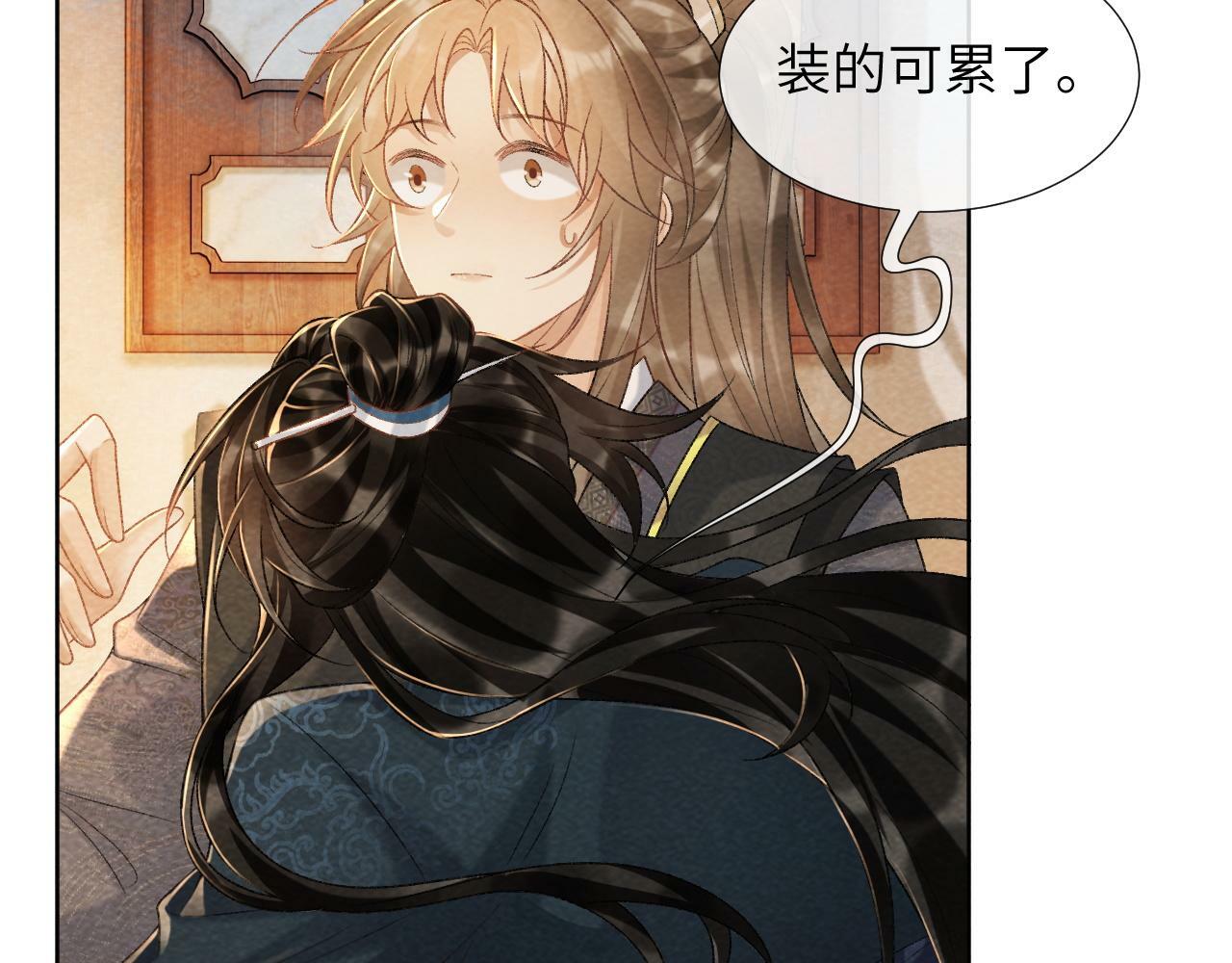 第37话 只有你值得22