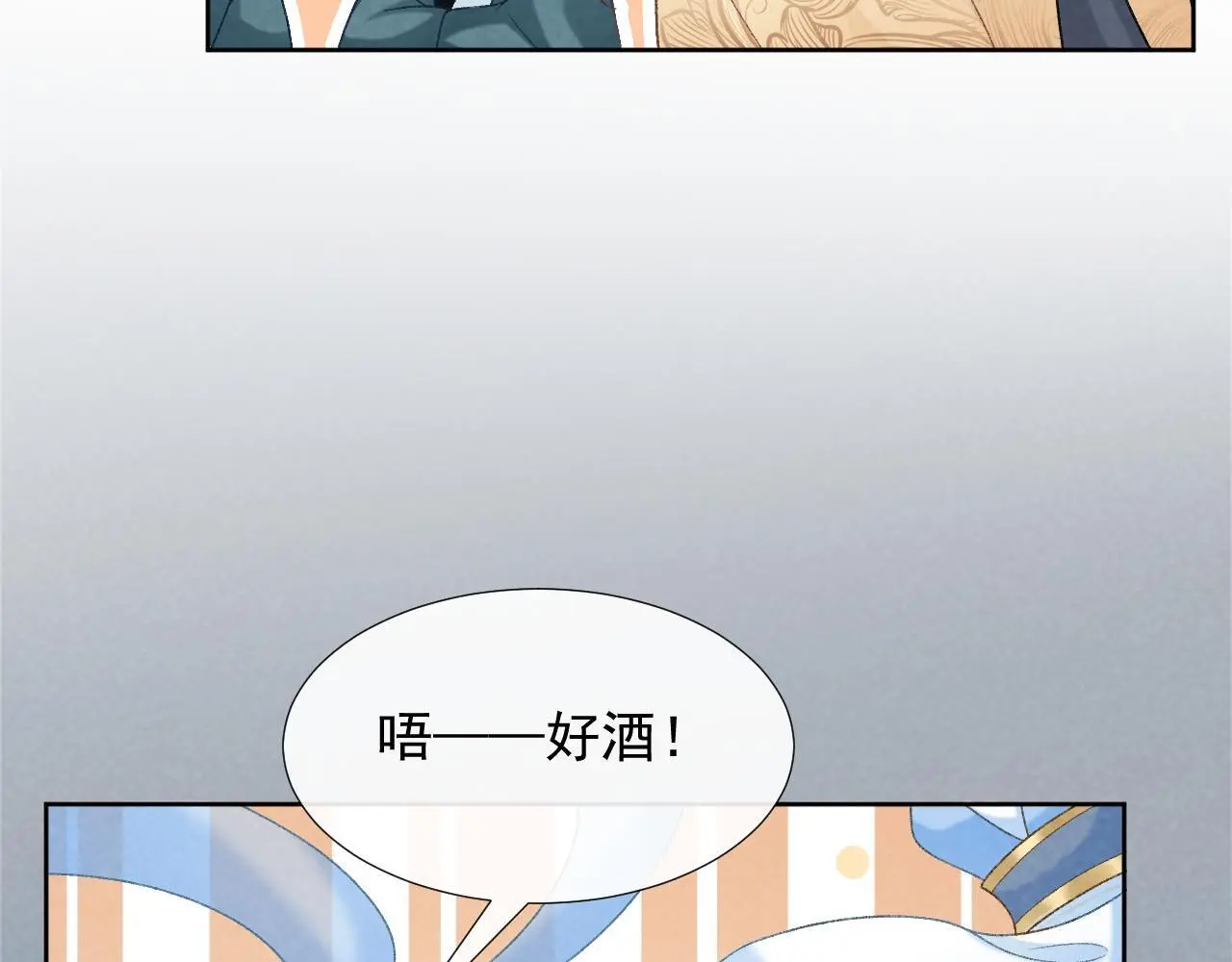 第55话 他好过分！！21