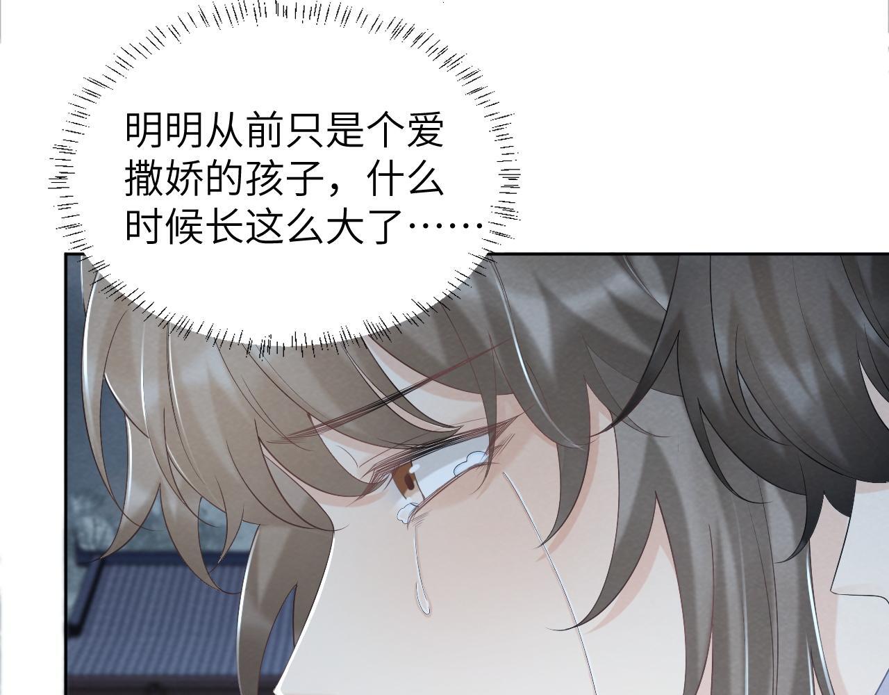 第47话 别出事啊！45