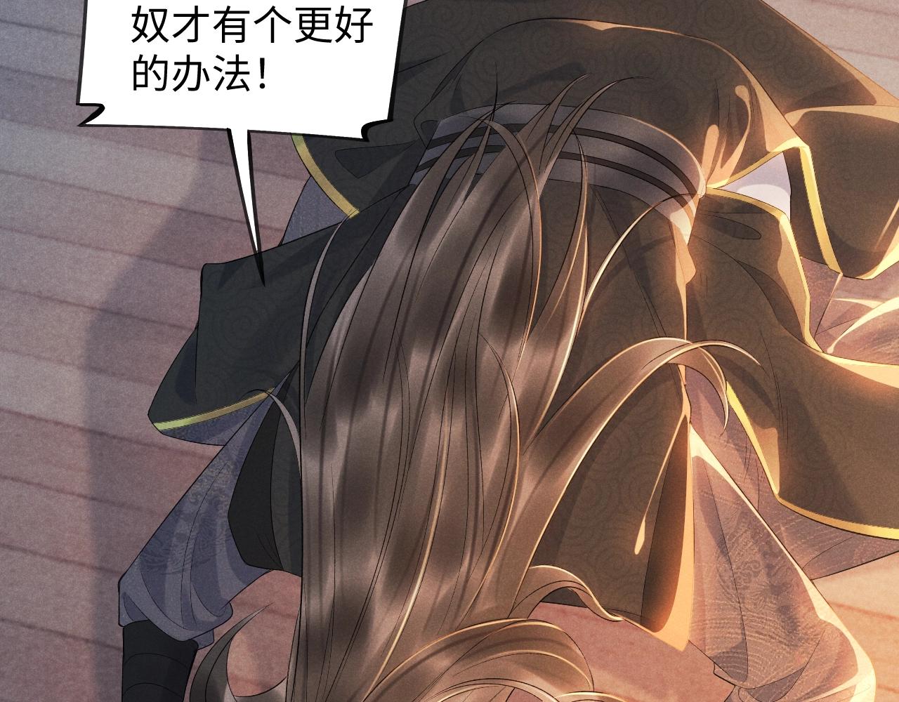 第1话 开局我的大腿跑了！87