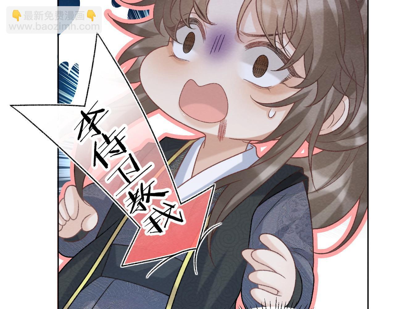 第45话 教教我57
