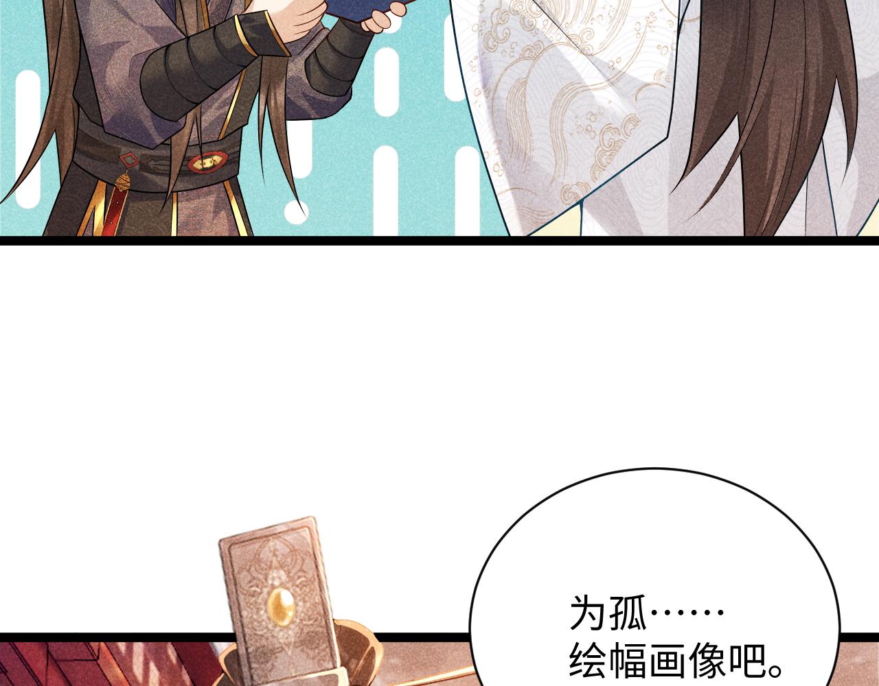 第4话 怎么可以爽约崽崽61