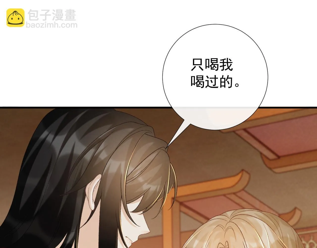第67话 他的万般套路62