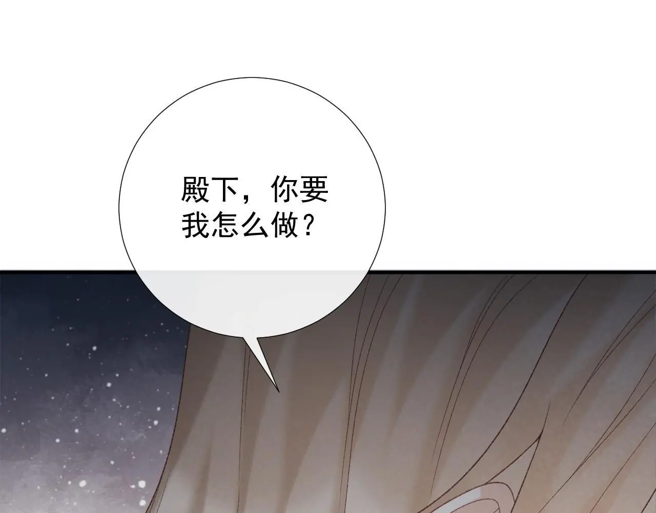第62话 让我开心。20