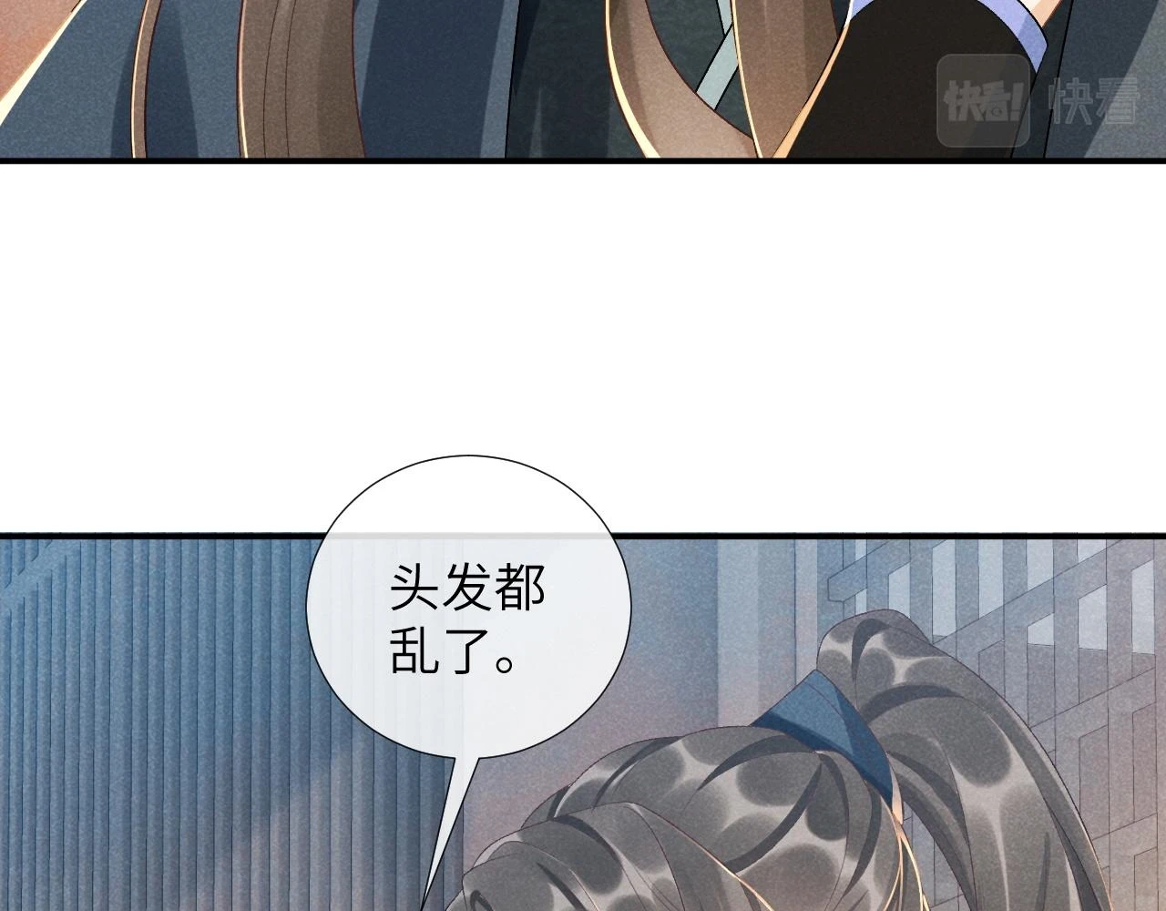 第16话 解锁新体验82