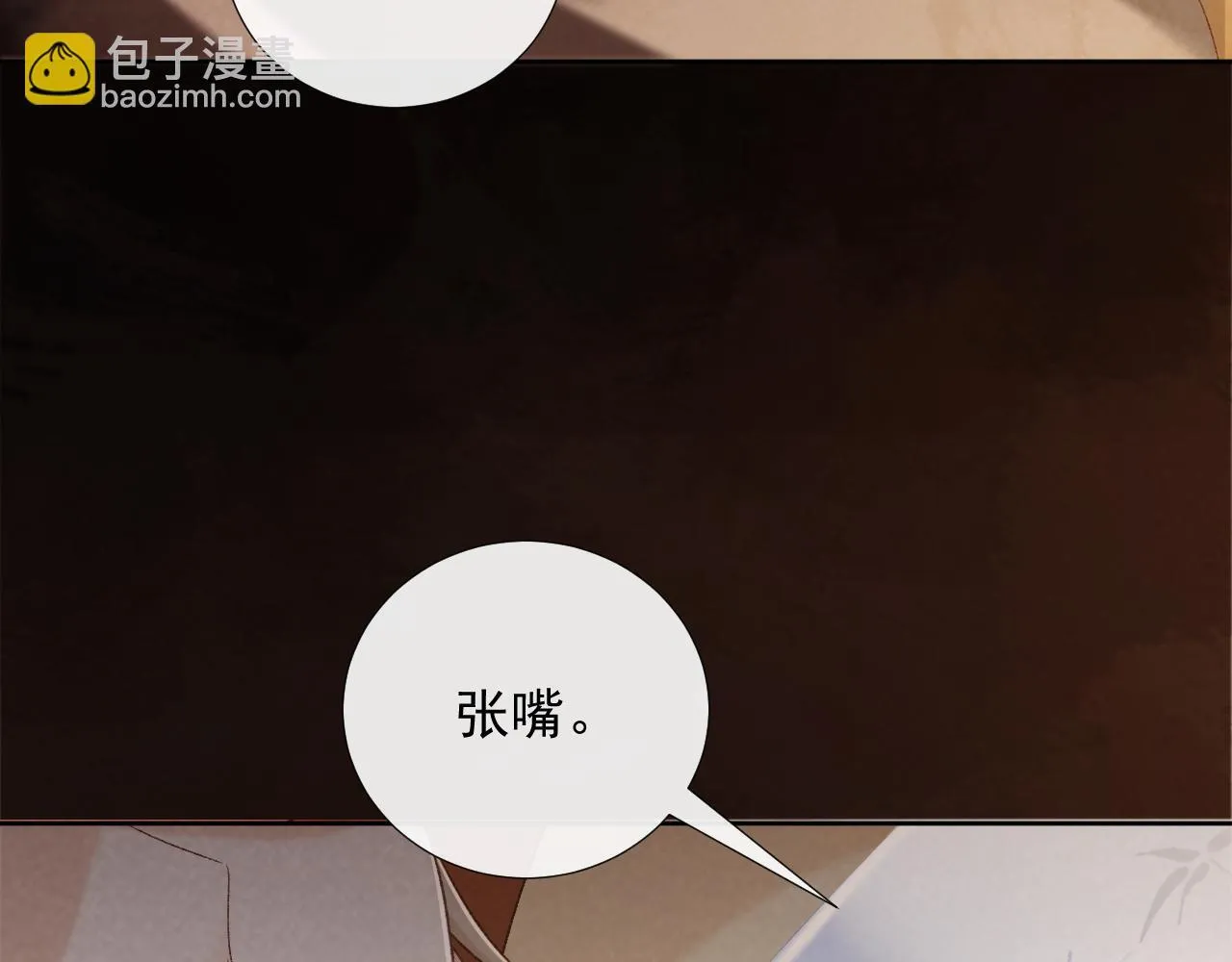 第71话 游湖79