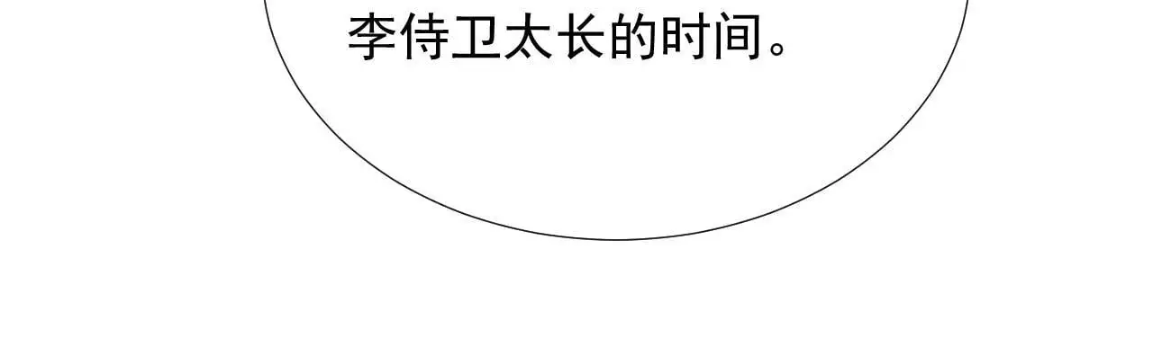 第56话 玩点花样？34