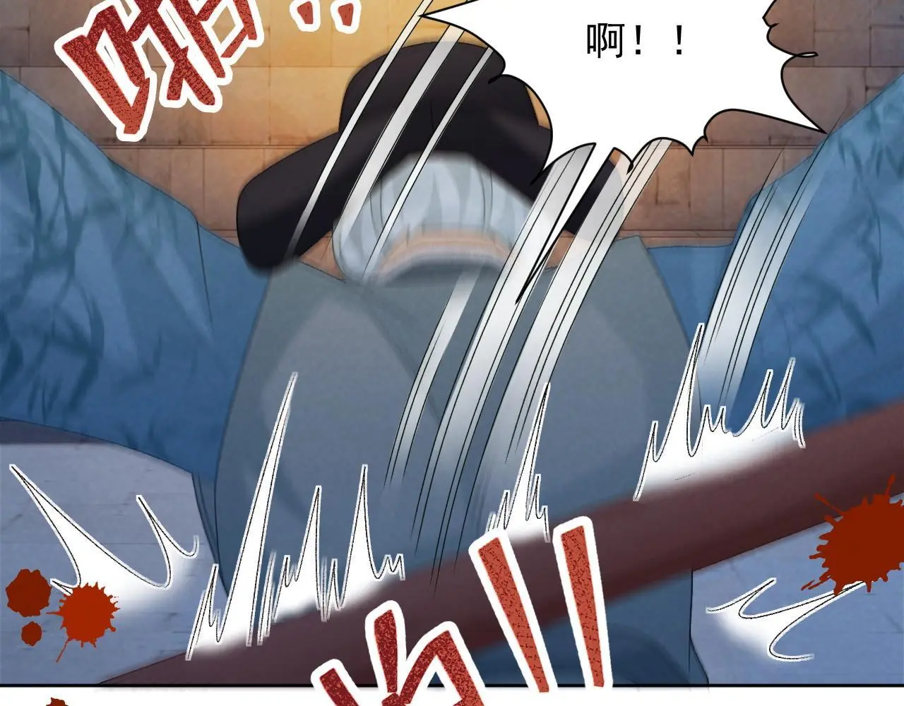 第58话 真傻假傻26