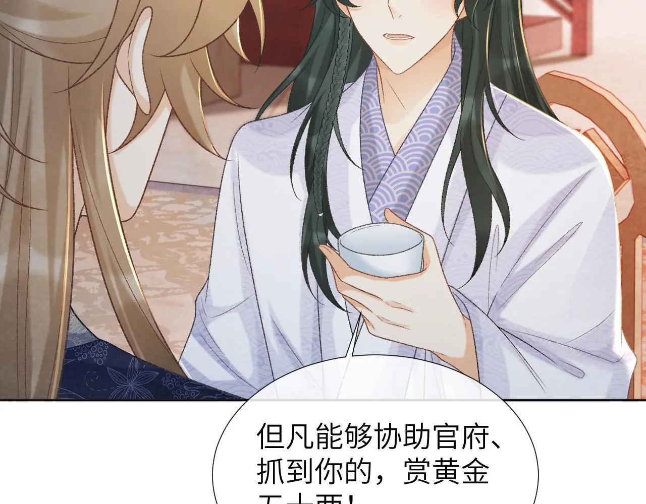 第51话 别想逃离我！5