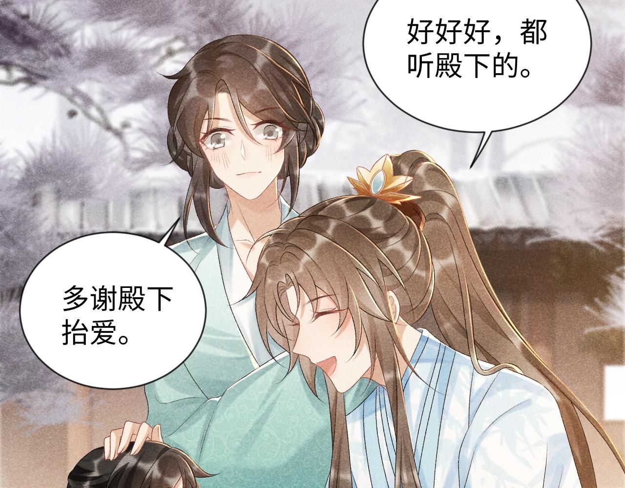 第9话 给她点教训25