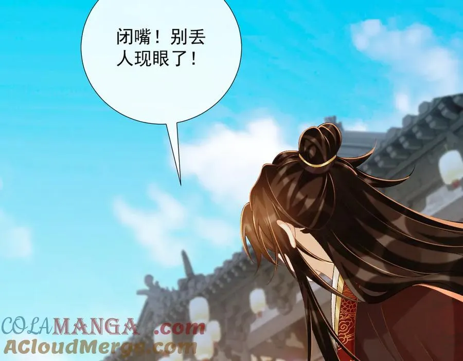 第74话 出宫过节72