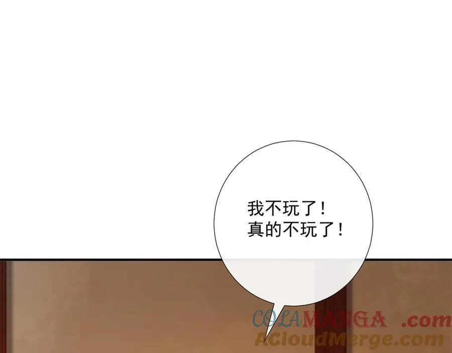第81话 喜欢和恨意32