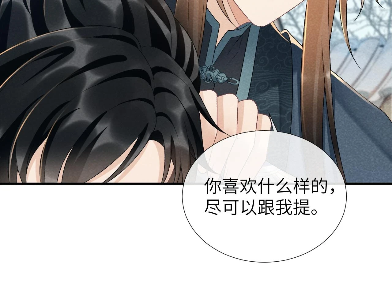 第14话 特别教学97
