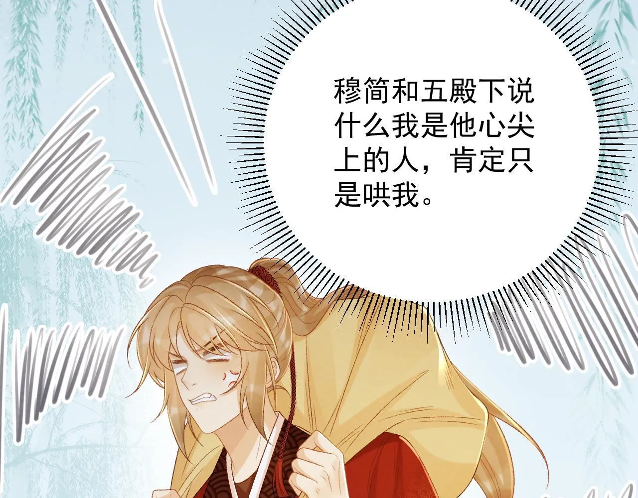 第66话 逃跑计划39