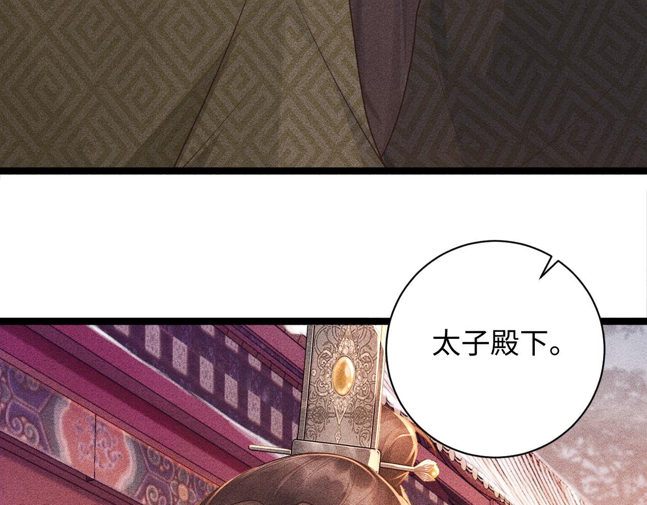 第4话 怎么可以爽约崽崽21