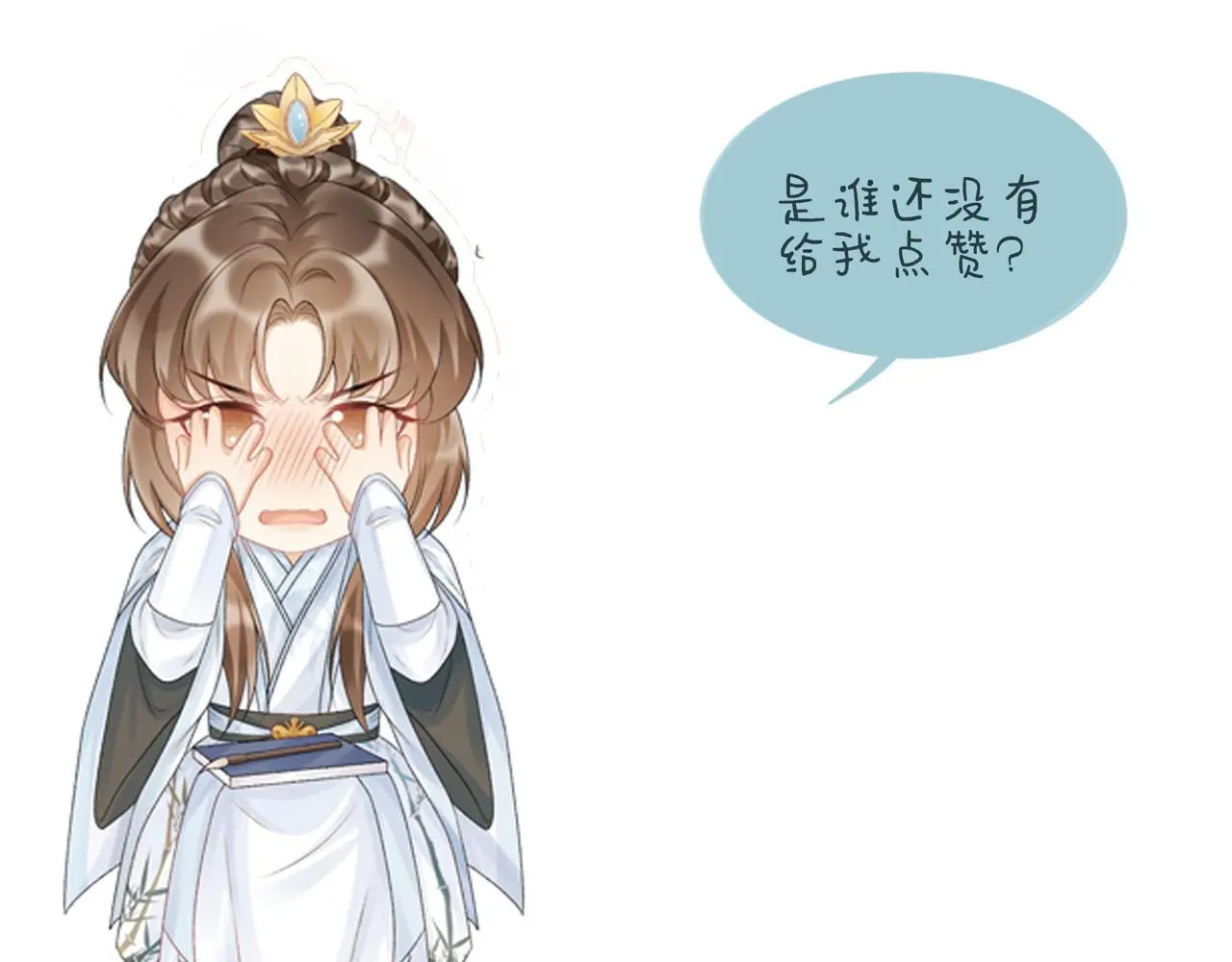 第63话 欲罢不能83