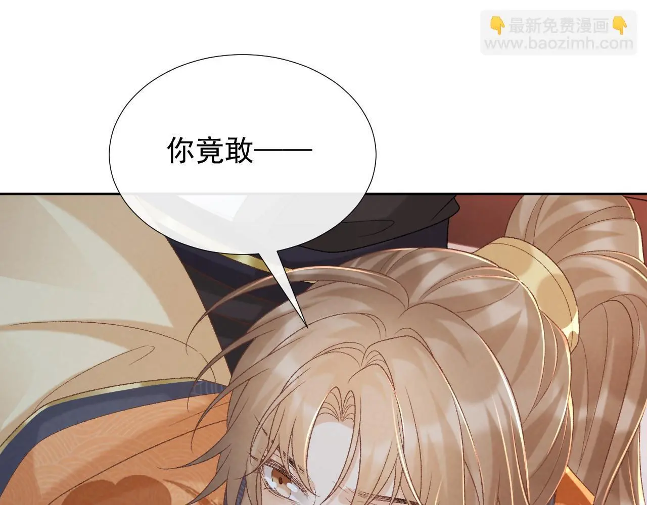 第55话 他好过分！！67