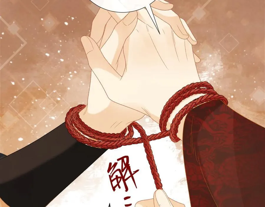 第74话 出宫过节85