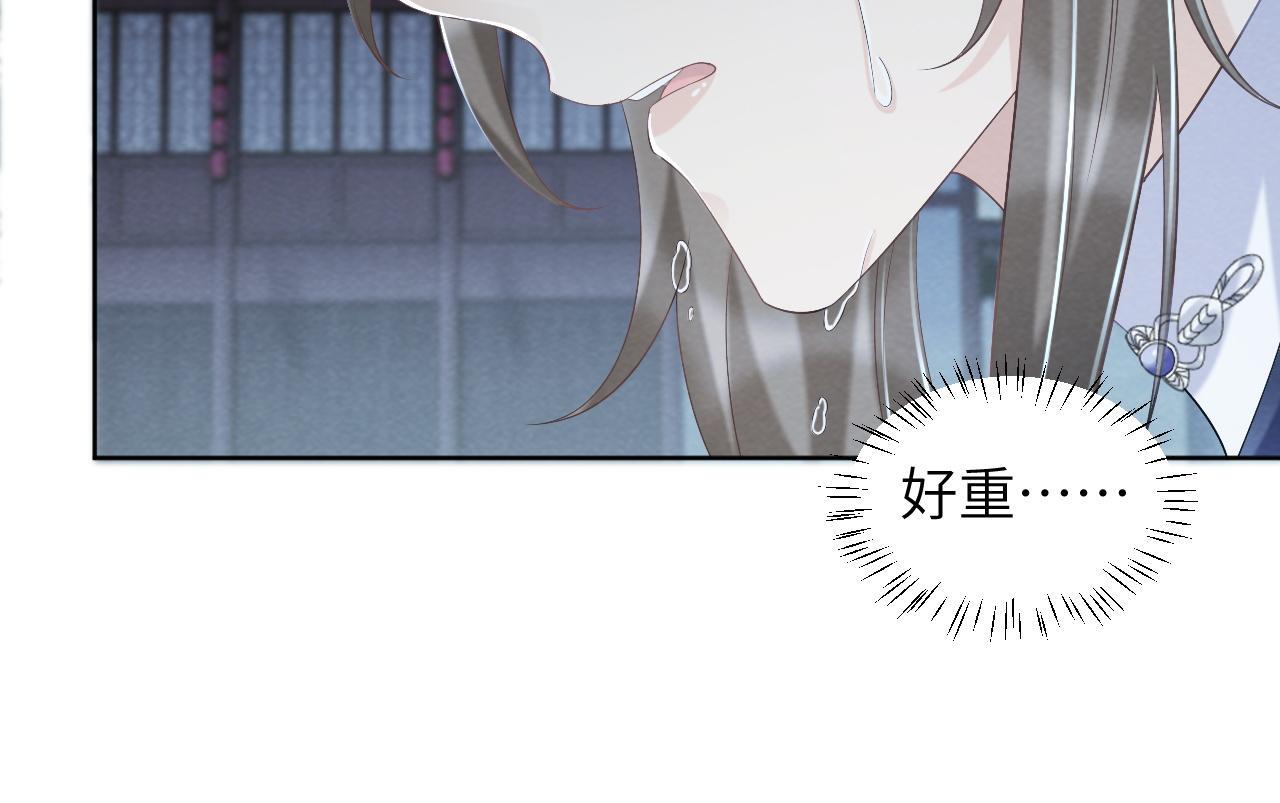 第47话 别出事啊！46