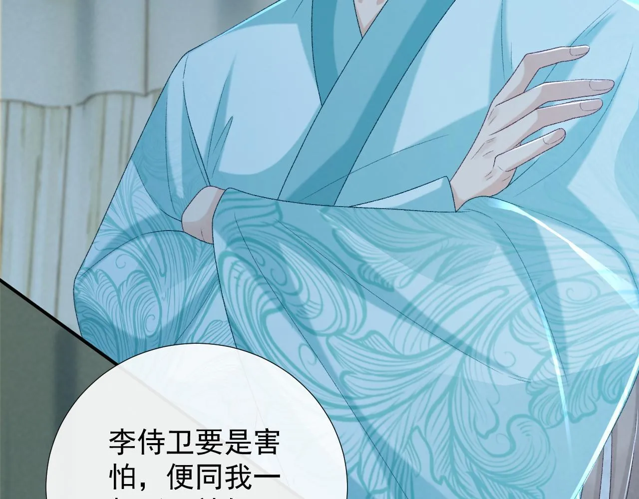 第66话 逃跑计划56