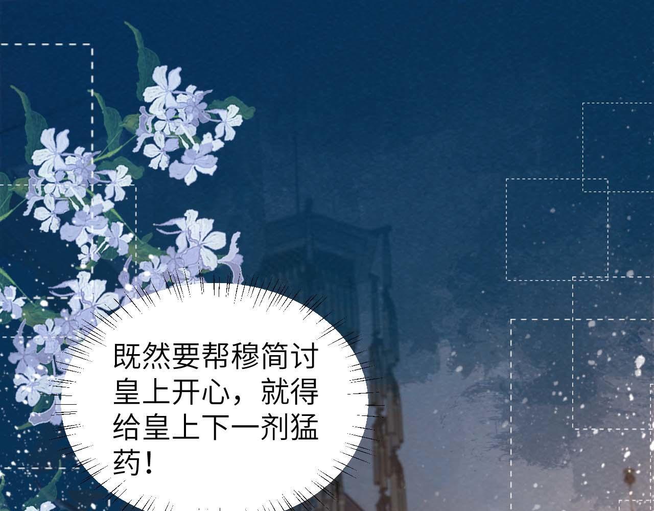 第40话 我只有你42