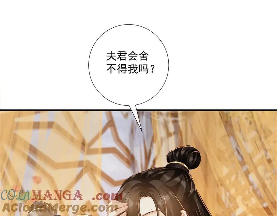 第75话 交易4