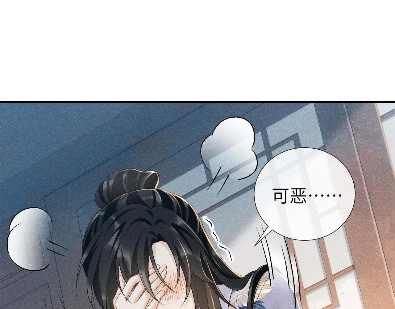 第16话 解锁新体验54