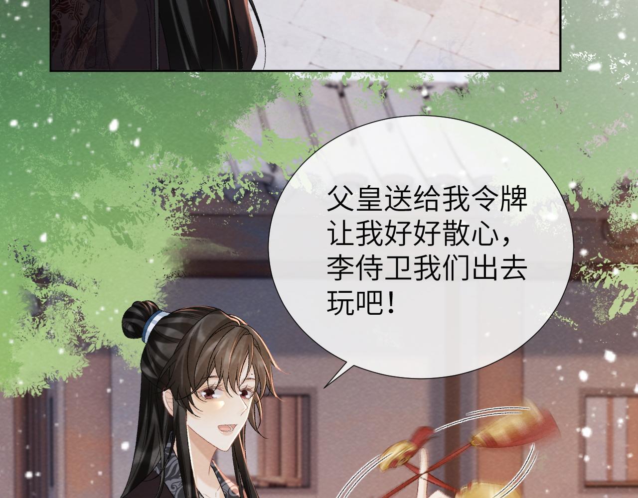 第46话 遇刺55
