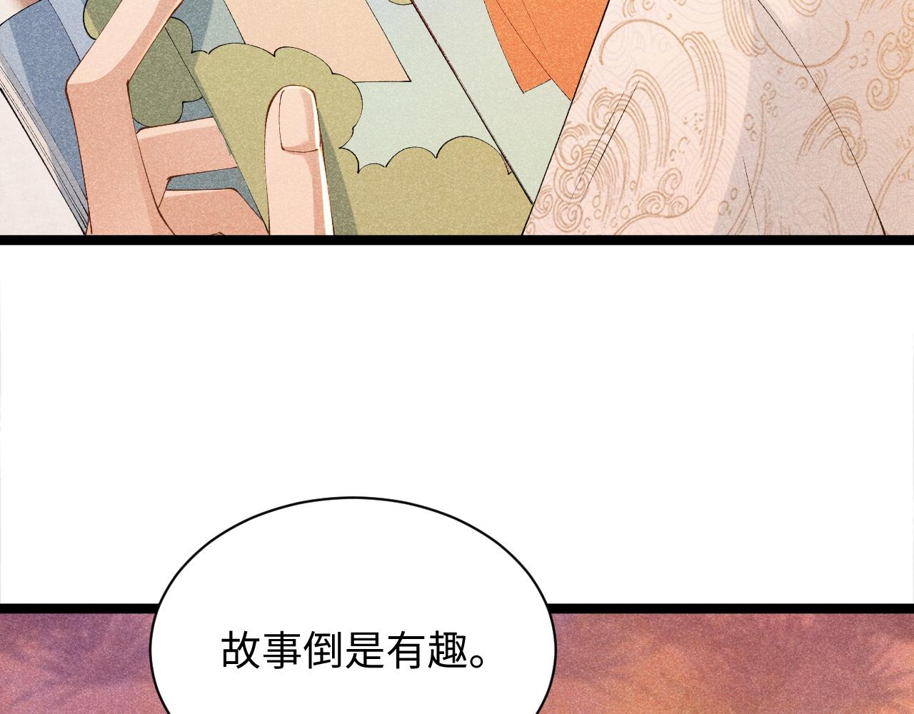 第4话 怎么可以爽约崽崽55