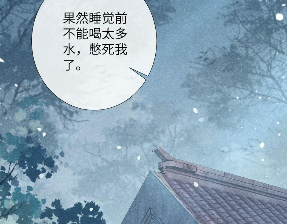 第21话 它也敢来争宠？67