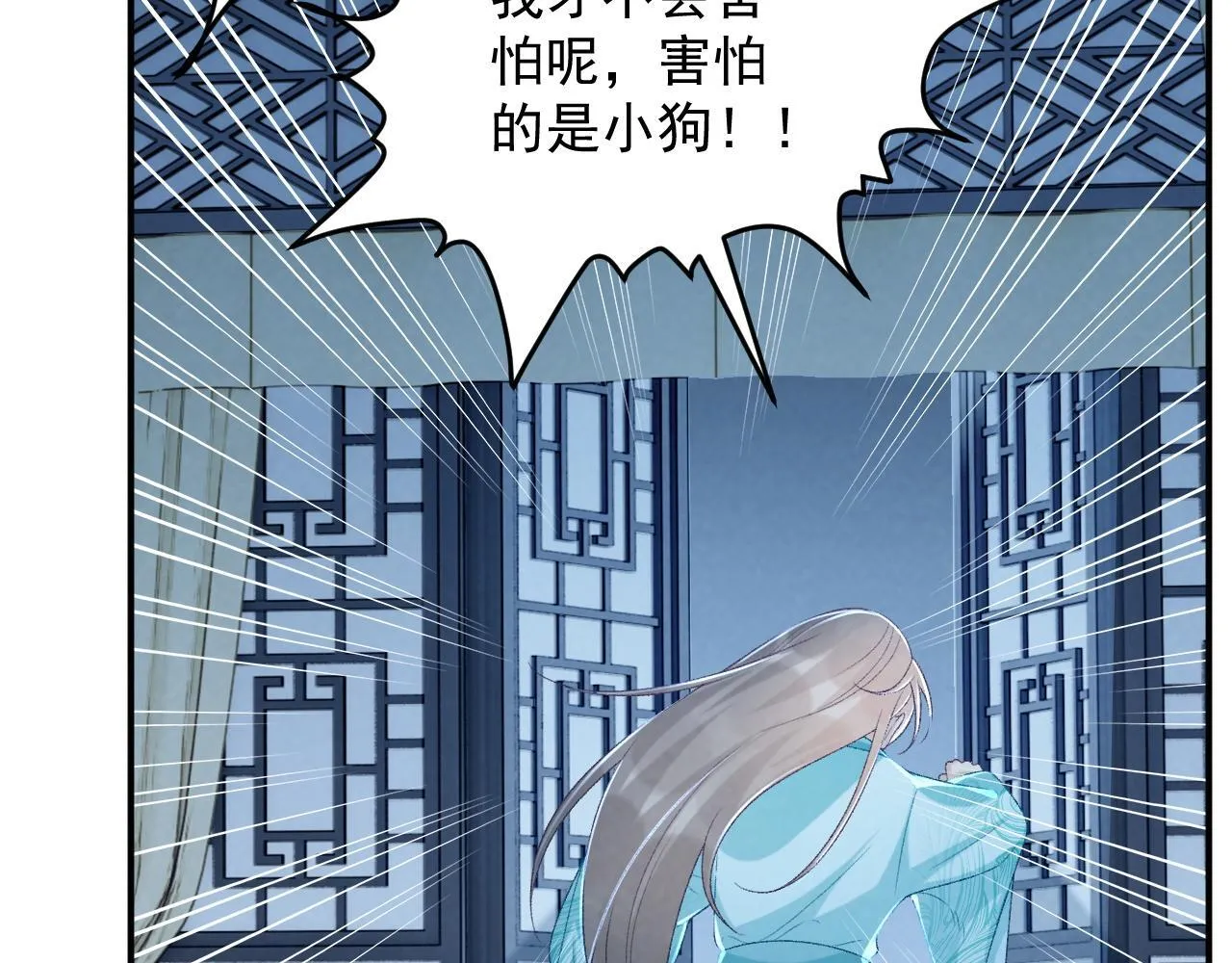 第66话 逃跑计划60