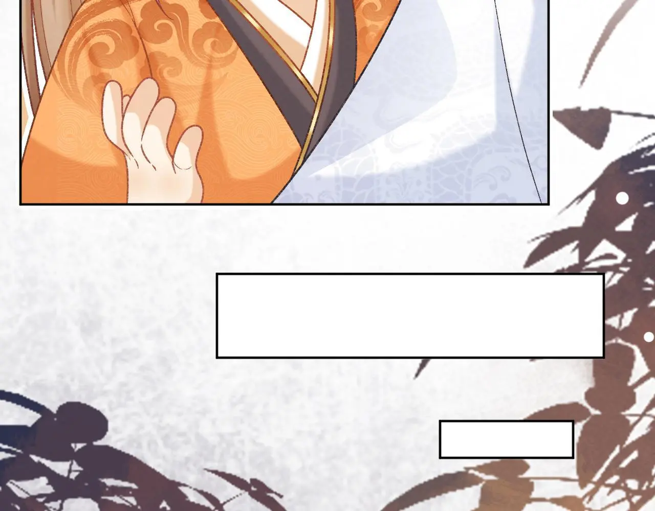 第56话 玩点花样？13
