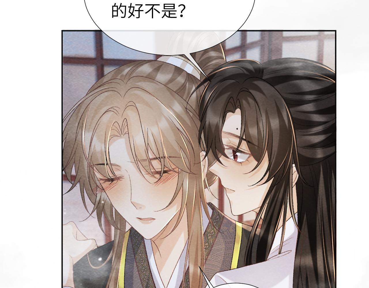 第43话 别怕我6