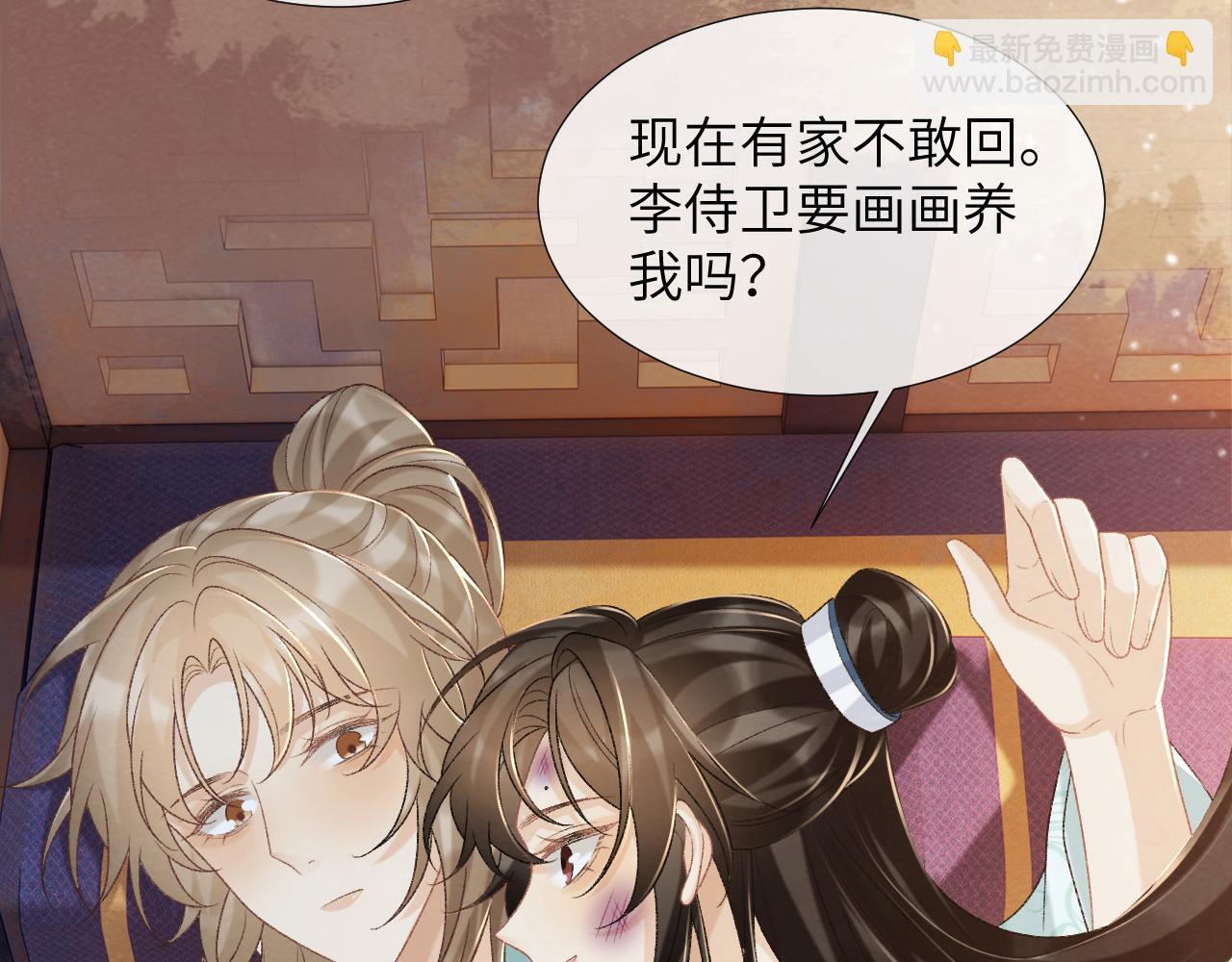 第48话 他的计谋76
