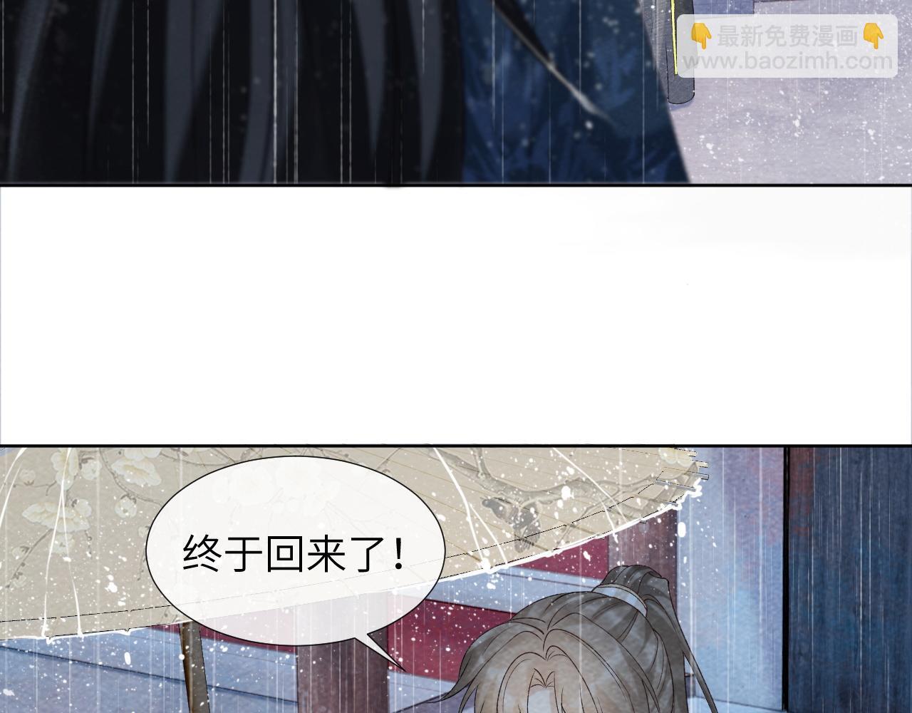 第41话 秽乱宫闱63
