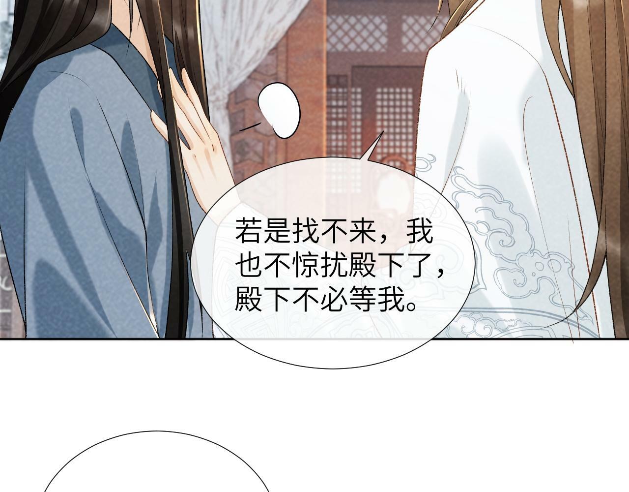 第31话 恐吓信28