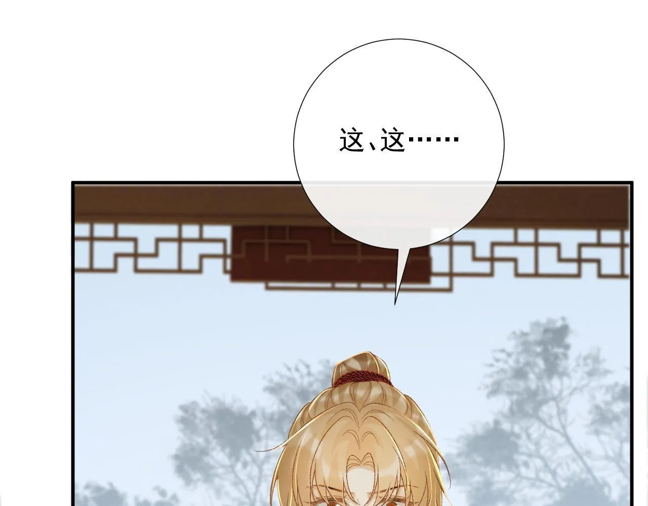 第69话 换装74