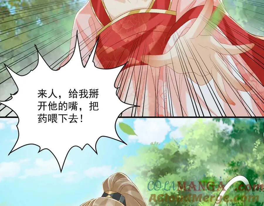 第79话 李侍卫遇险75