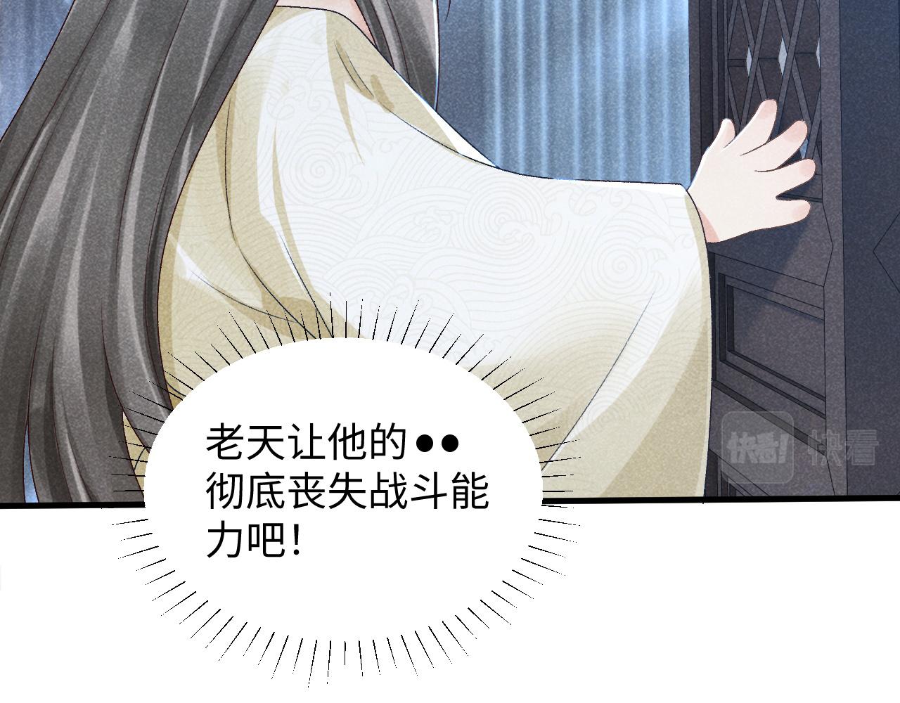 第10话 他真好看……74