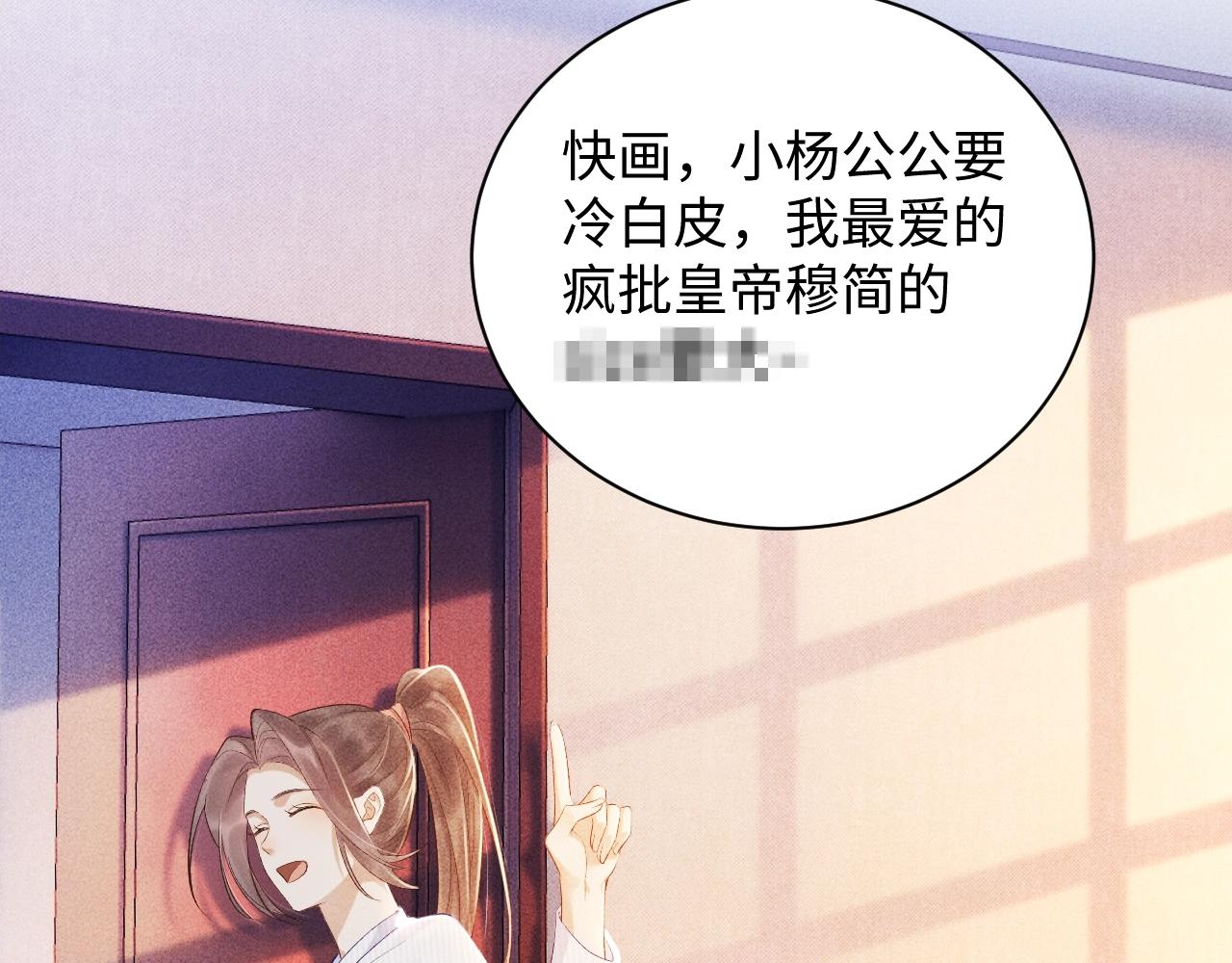 第1话 开局我的大腿跑了！26