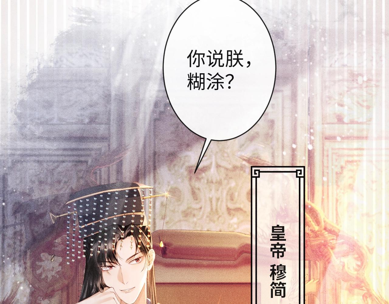 第1话 开局我的大腿跑了！6
