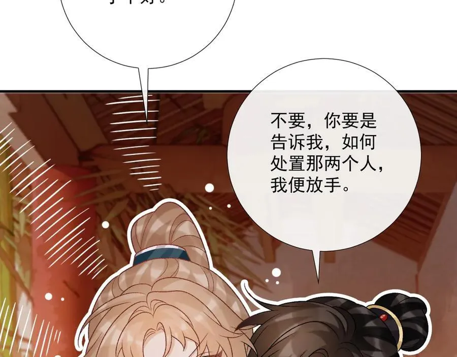 第84话 醋味35